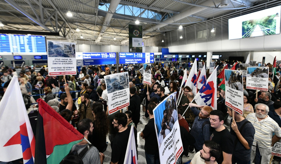Πορεία του ΠΑΜΕ μέσα στο αεροδρόμιο «Ελ. Βενιζέλος» - «Να σταματήσει η σφαγή στη Γάζα»
