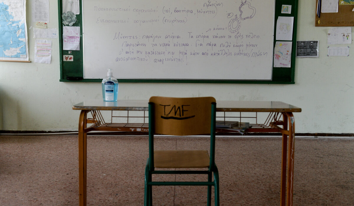 Πρότυπα σχολεία: Πού βλέπετε τα αποτελέσματα 2024