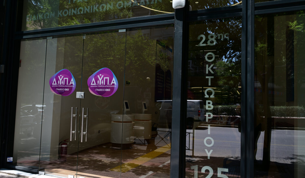 ΔΥΠΑ: Άνοιξαν οι αιτήσεις για τις 37 ΕΠΑΣ Μαθητείας με μισθό έως 148 ευρώ την εβδομάδα