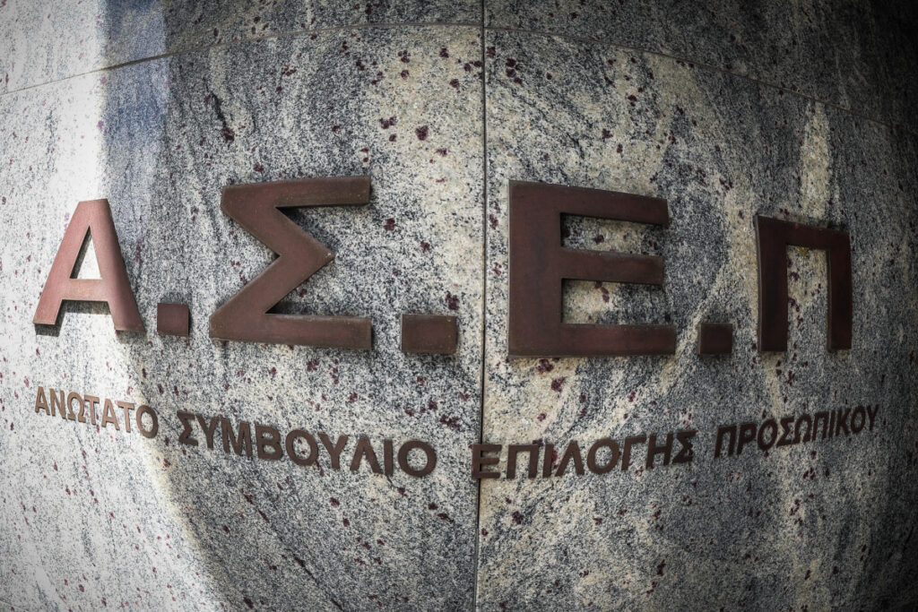 ΑΣΕΠ: 7.000 προσλήψεις στο Δημόσιο μέσα στο 2024 – Για ταχύτερες διαδικασίες κάνει λόγο ο πρόεδρος