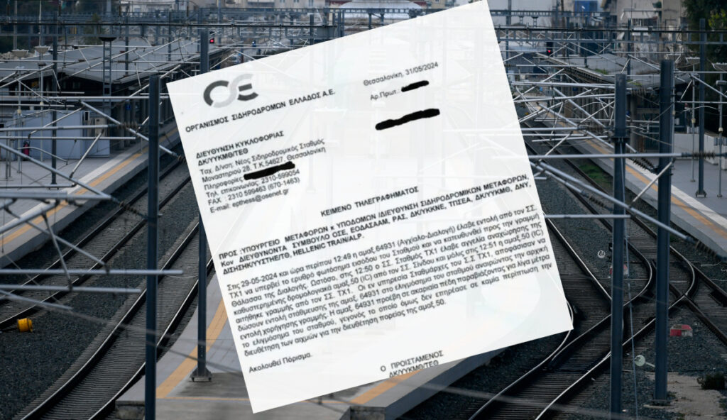 Αποφεύχθηκε νέα φονική σύγκρουση τρένων 16 μήνες μετά τα Τέμπη – Τι απαντάει ο ΟΣΕ