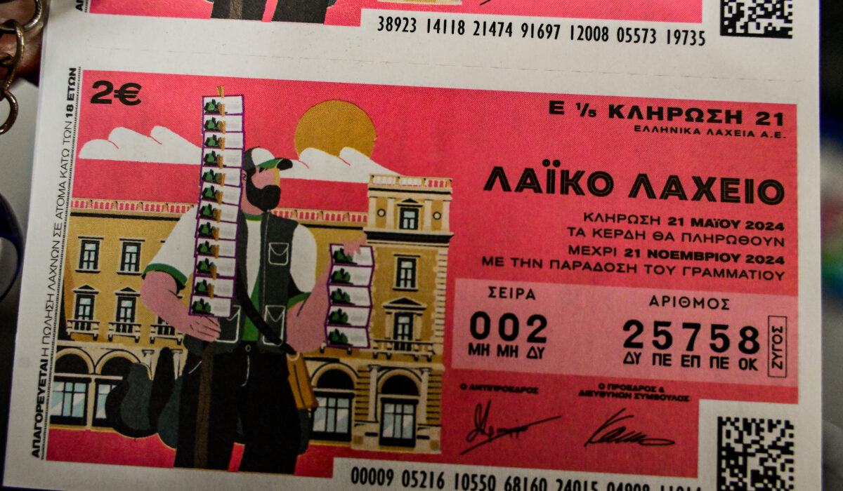 Λαϊκό Λαχείο: Κλήρωση και αποτελέσματα σήμερα 27/8/2024