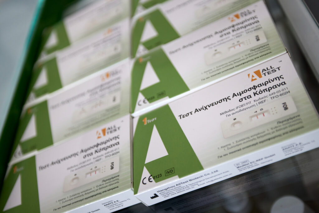 «Μύλος» με τα self test για τον καρκίνο του παχέος εντέρου – Γιατί βγαίνουν πολλά θετικά
