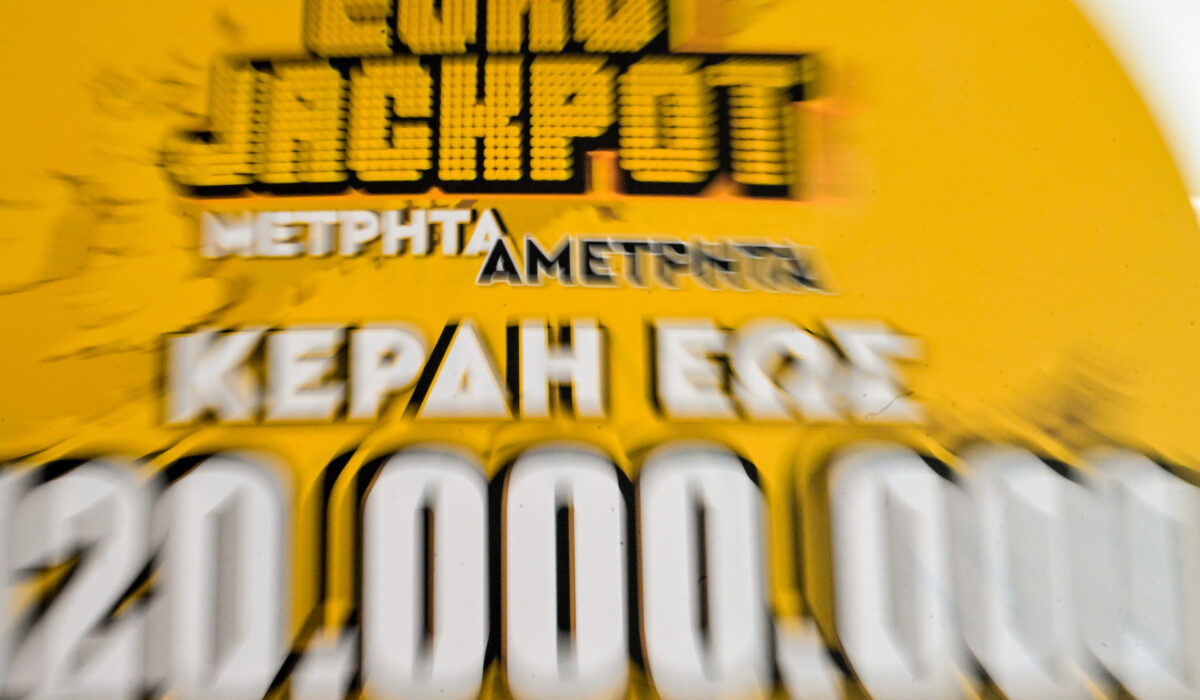Eurojackpot κλήρωση σήμερα 12/11/2024: Οι τυχεροί αριθμοί που κερδίζουν