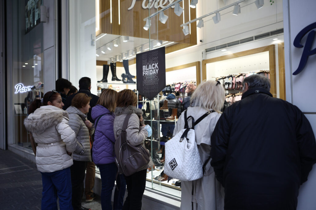 Πότε είναι η Black Friday