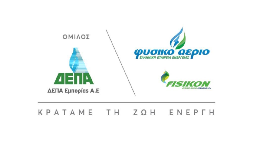 ΔΕΠΑ Εμπορίας: Συνεργασία με την ενεργειακή κοινότητα «Άρτεμις/ΠΑΣΕΓΕΣ» στη Δ. Μακεδονία