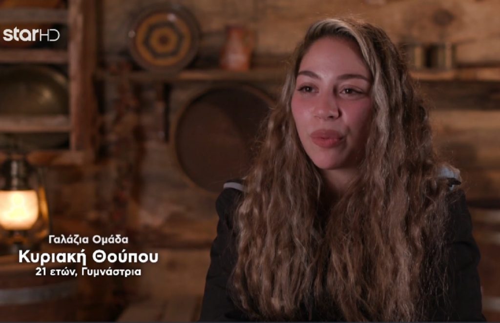 Η Φάρμα – Οικειοθελής αποχώρηση αστραπή: «Τσακώνονται και προτιμώ να φύγω» – Η 1η μονομάχος