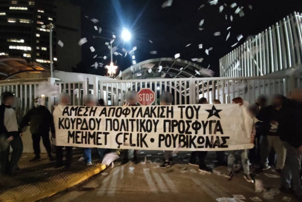 «Επίσκεψη» Ρουβίκωνα στο υπουργείο Προστασίας του Πολίτη – Προσαγωγές από την ΕΛ.ΑΣ. (Εικόνες)