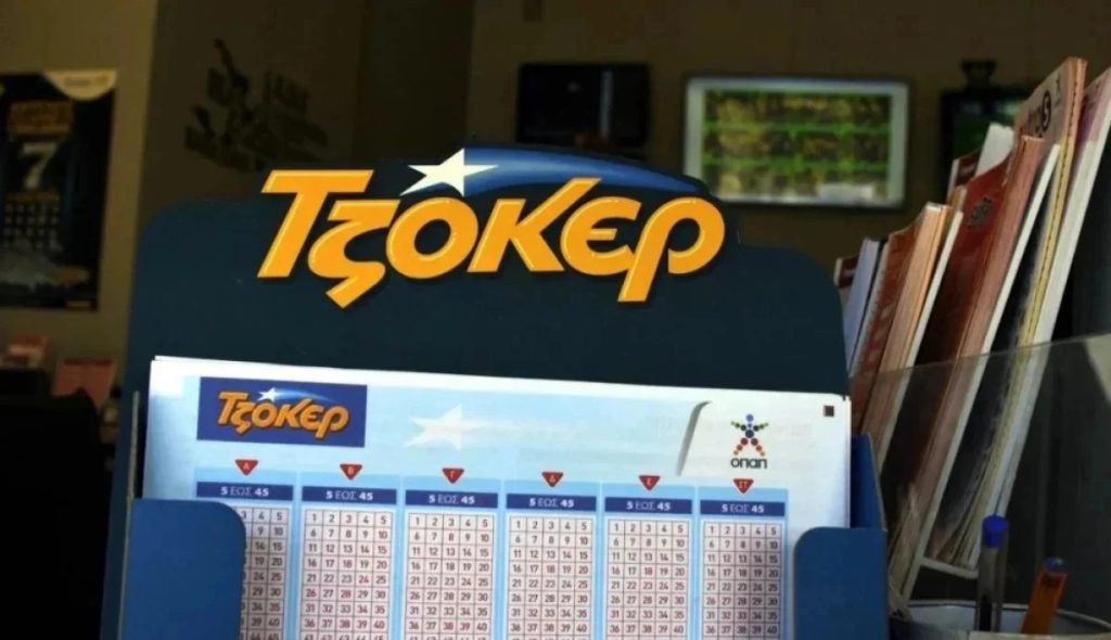 Τζόκερ κλήρωση 21/11/2024: Μοιράζει σήμερα 1.000.000 ευρώ – Μέχρι ποια ώρα τα Δελτία