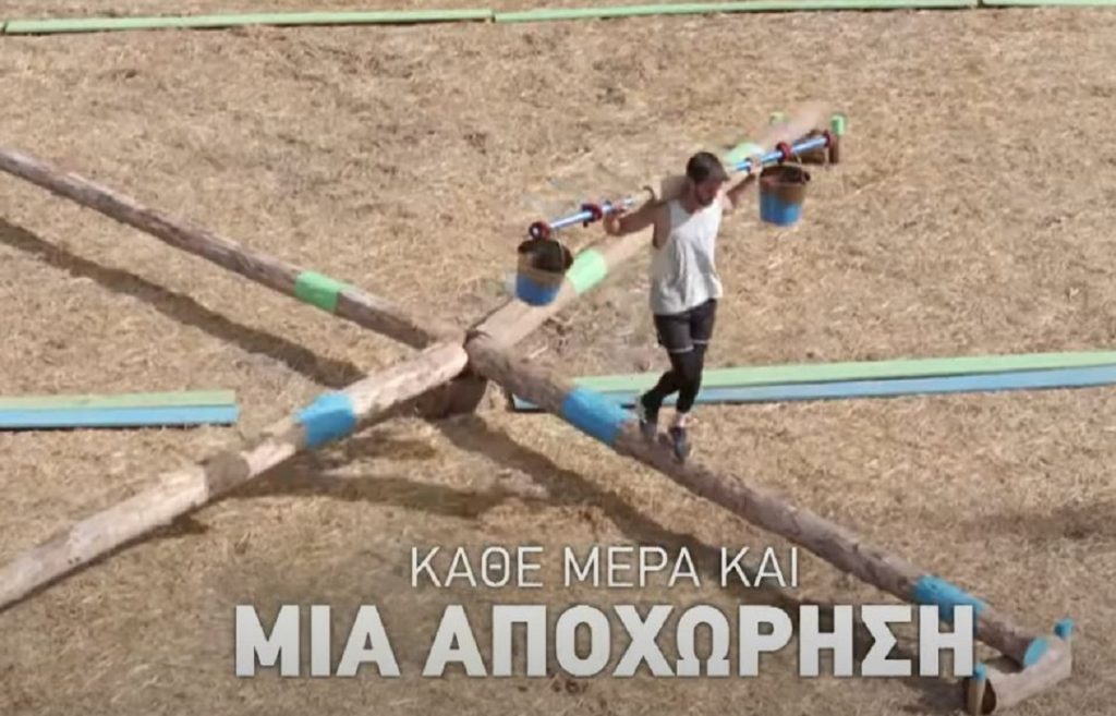 Η Φάρμα spoiler: Απότομη προσγείωση για Καλλιόπη – Ανατροπές κι αποχωρήσεις στις ατομικές ασυλίες
