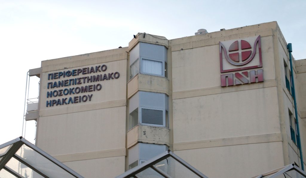 Κρίση στο ΠΑΓΝΗ: Ομαδική παραίτηση όλων των εντατικολόγων