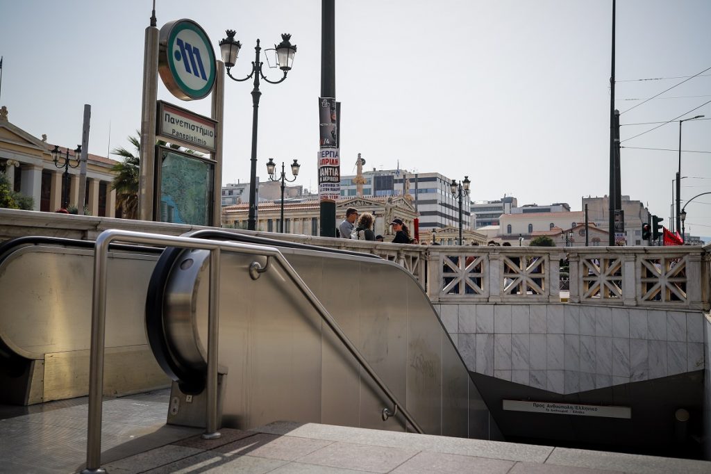 Κλείνει το Μετρό την Παρασκευή 13/12 λόγω στάσης εργασίας – Οι ώρες
