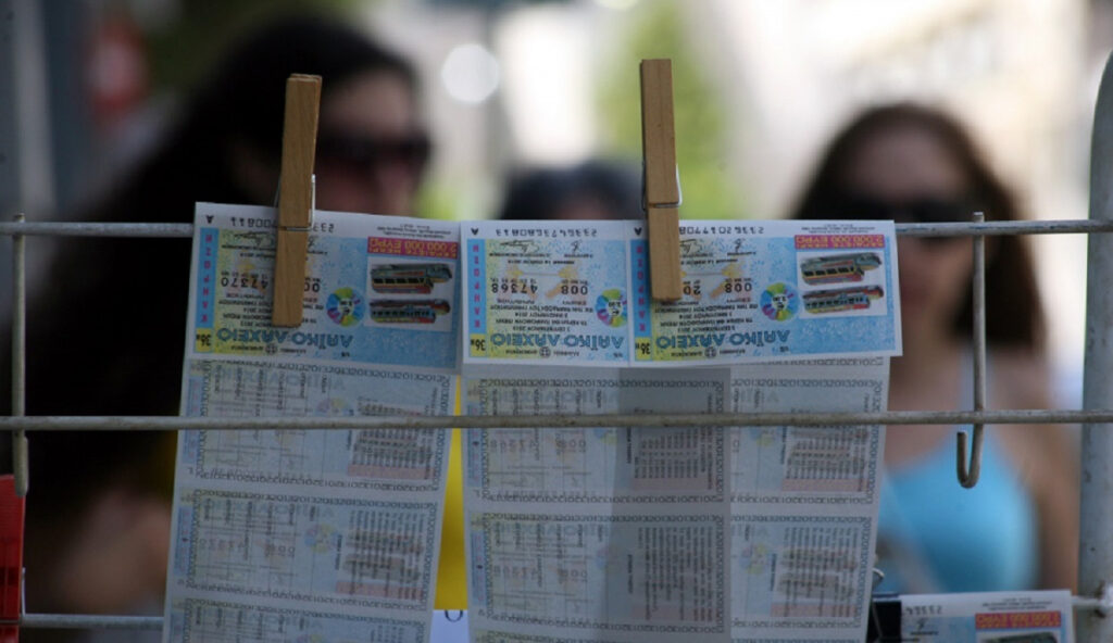 Λαϊκό Λαχείο 14/9/2021: Αυτά είναι τα αποτελέσματα της κλήρωσης