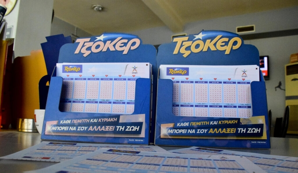 Τζόκερ Κλήρωση 4/8/2022: Οι τυχεροί αριθμοί