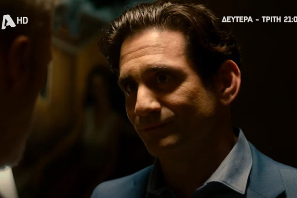 Ο Τιμωρός spoiler: Διπλός κίνδυνος για τη Δανάη και τον Αλέξη