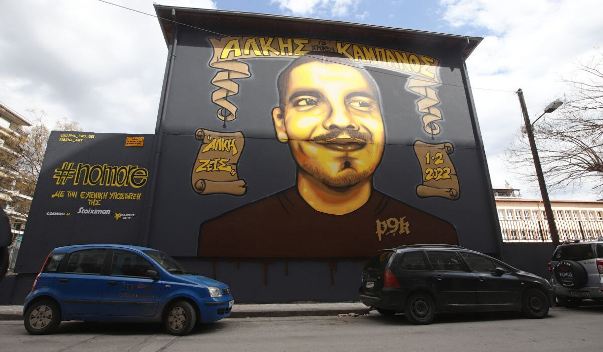 Άλκης Καμπανός – «Κόλαφος» η εισαγγελέας: «Κάρφωσε το δρεπάνι σαν άλλος Σαμουράι»