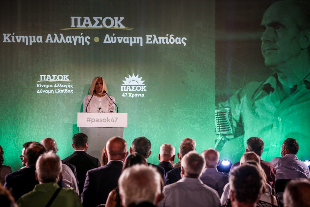 Φώφη στην 3η του Σεπτέμβρη: «Θα σταθούμε δυναμικά απέναντι στην πολιτική της δεξιάς»