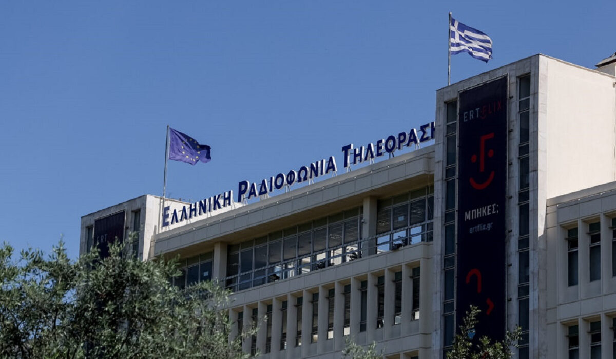 ΕΡΤ: Αλλάζουν οι γενικοί διευθυντές – Ποιοι αναλαμβάνουν τις επιτελικές θέσεις
