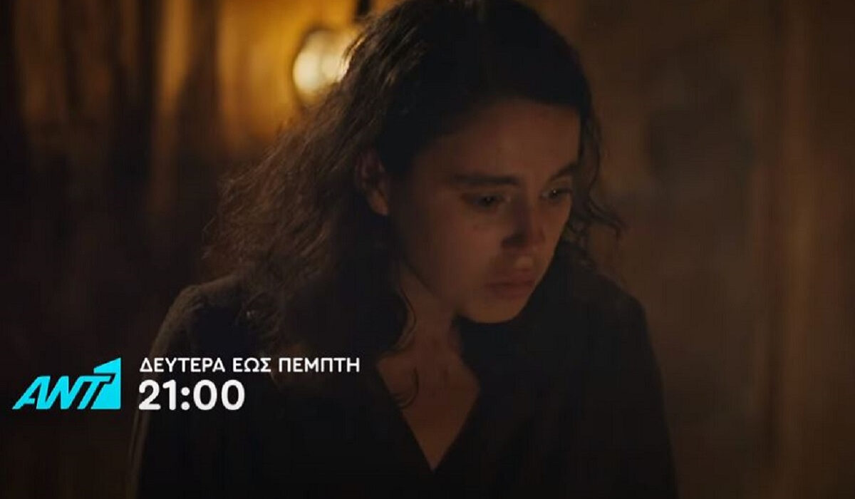 Ψυχοκόρες spoiler: Η Βασιλική βρίσκει τον πατέρα της στα επόμενα επεισόδια από 17 έως 20/6