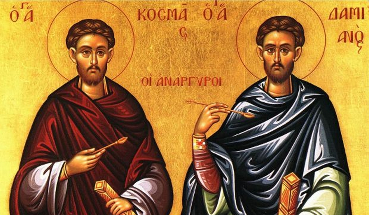 Εορτολόγιο Ιουλίου: Των Αγίων Αναργύρων σήμερα 1/7
