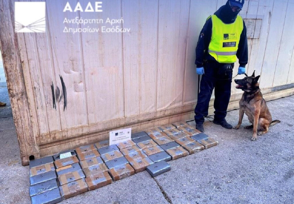 ΑΑΔΕ: Κατάσχεση κοκαΐνης αξίας 2,8 εκατ. ευρώ – Ήταν κρυμμένη σε κοντέινερ με μπανάνες