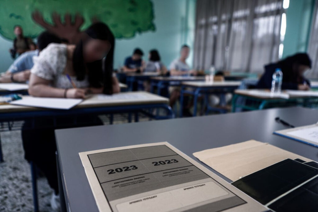 Πανελλήνιες 2023 και εκλογές 2023: Πώς επηρεάζονται οι εξετάσεις στα ειδικά μαθήματα