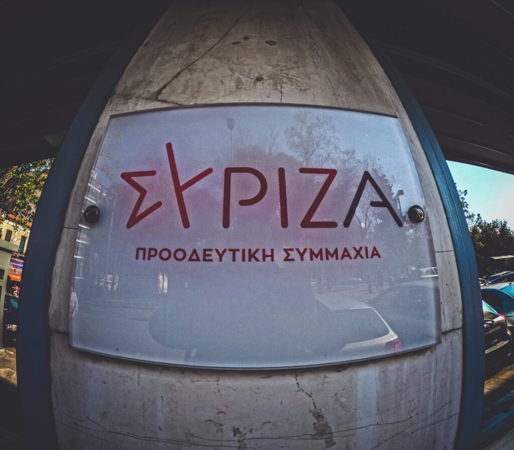 ΣΥΡΙΖΑ:  Έρχεται πρόταση για άμεση εκλογή νέας ΚΕ και ΠΓ