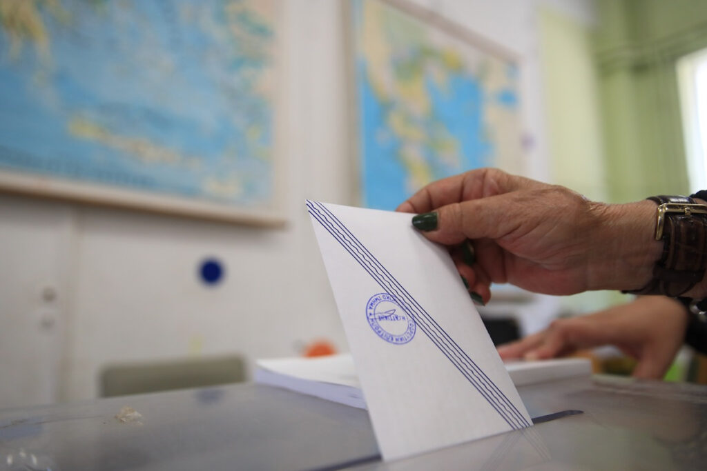 Δείτε ΕΔΩ LIVE τα αποτελέσματα των ευρωεκλογών 2024 – Οι χάρτες στην Ελλάδα