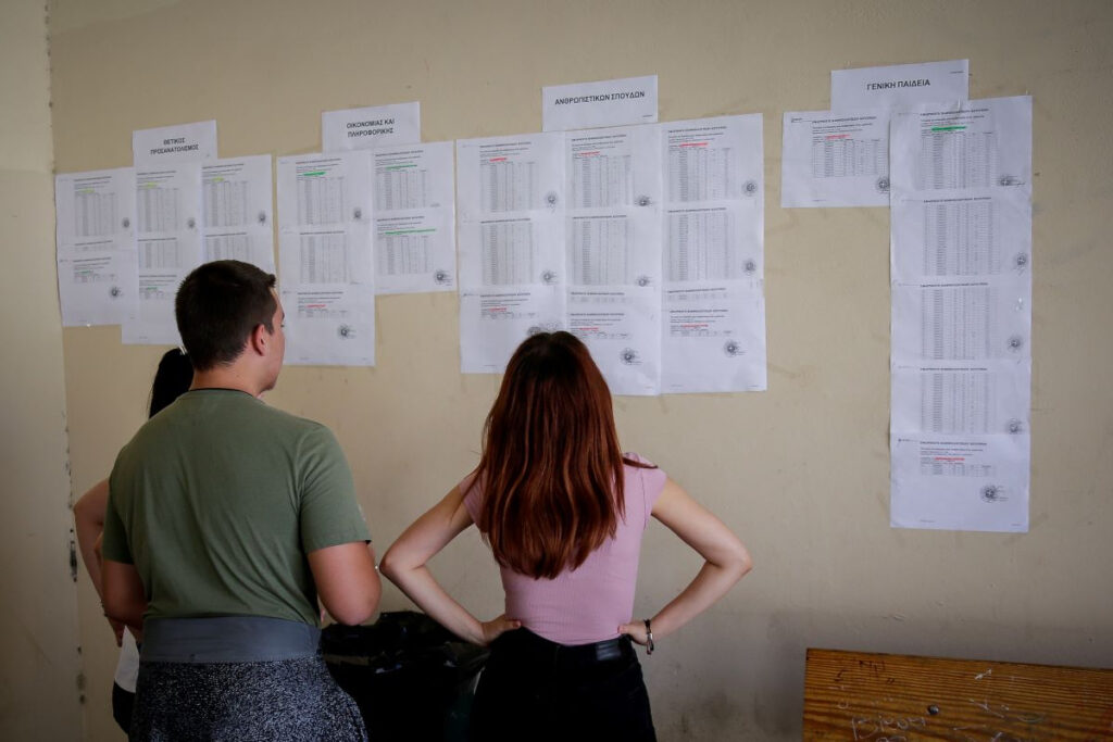 Πανελλήνιες 2023 – Τι ισχύει για την αναβαθμολόγηση γραπτού
