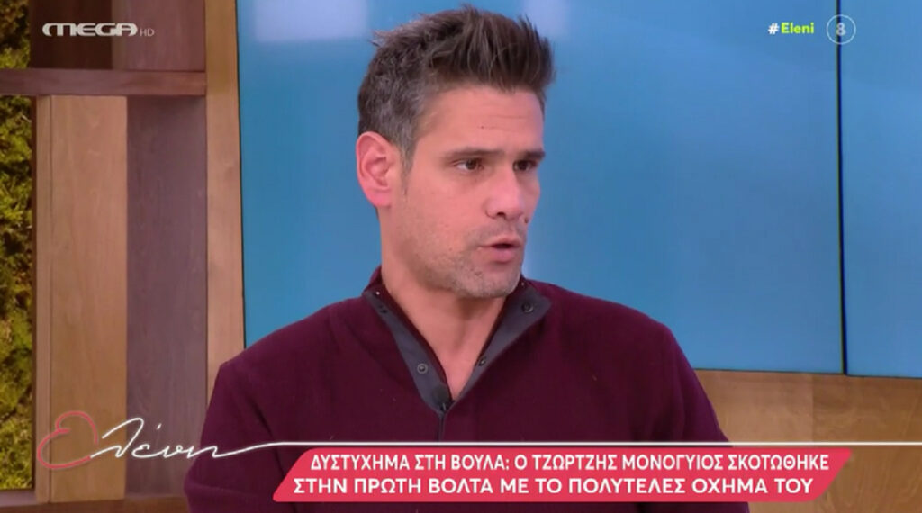 Ουγγαρέζος: Κοιμήθηκα στο τιμόνι – Δύο εβδομάδες ήμουν στην εντατική
