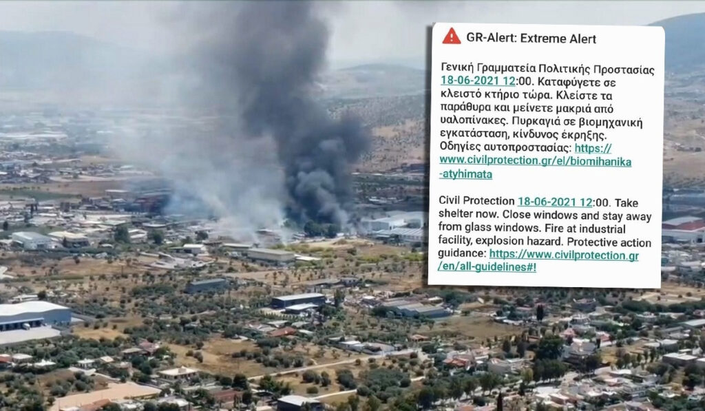 Φωτιά στον Ασπρόπυργο: Μήνυμα από το 112 – Οι πρώτες εικόνες