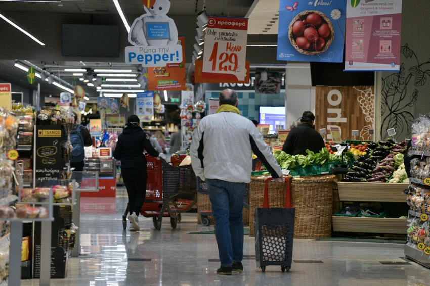 Τι ώρα κλείνουν τα σούπερ μάρκετ σήμερα, τι άλλαξε