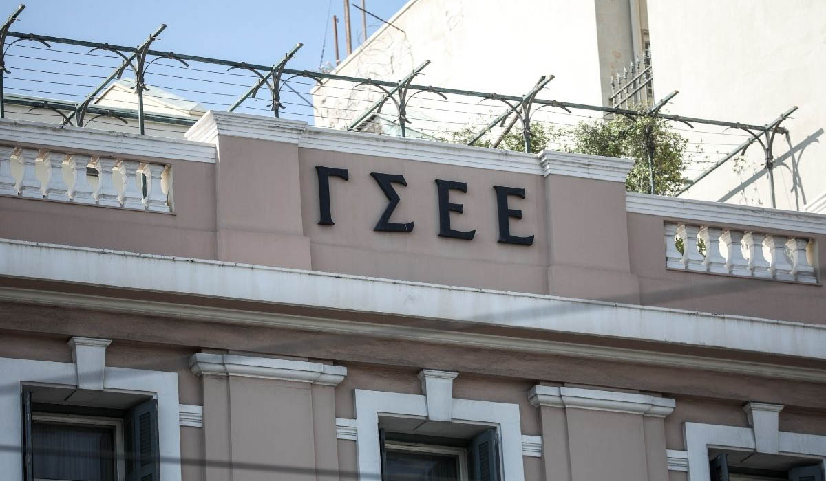ΓΣΕΕ: Να σταματήσει το κλείσιμο των καταστημάτων των τραπεζών