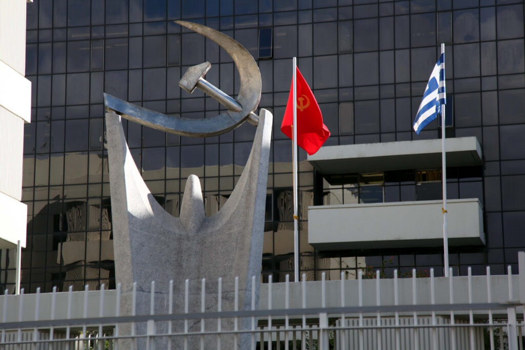 ΚΚΕ: Βαθιά γελασμένη η κυβέρνηση, δεν μπορεί να ξεγελάσει τους εργαζόμενους