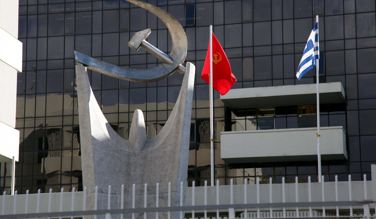 ΚΚΕ: Βαθιά γελασμένη η κυβέρνηση, δεν μπορεί να ξεγελάσει τους εργαζόμενους