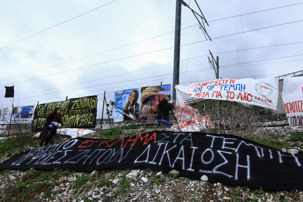 Τέμπη: Ντόμινο εξελίξεων και στη Δικαιοσύνη