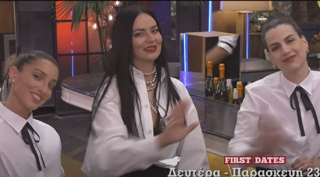 First Dates: Το ραντεβού που ενώνει Τζωρτζίνα και Χρήστο