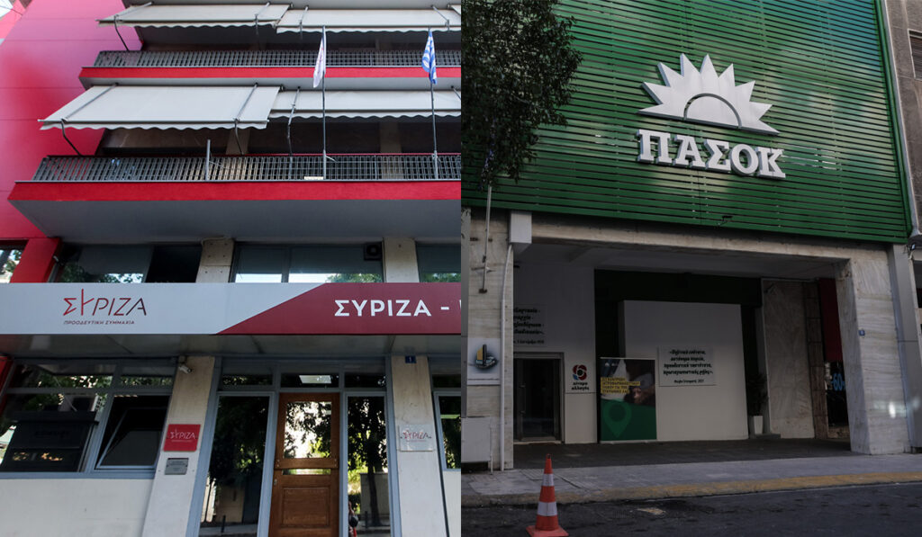 ΣΥΡΙΖΑ – ΠΑΣΟΚ: H μιζέρια του 25%