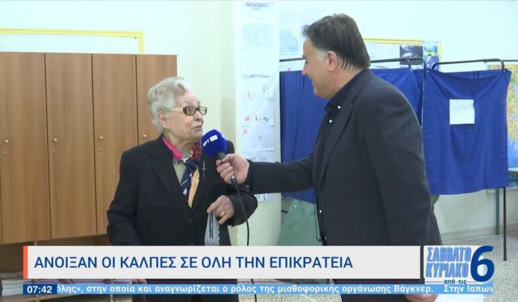 Η… μακάβρια ευχή γιαγιάς από τις Σέρρες: «Ελπίζω να είναι η τελευταία φορά»