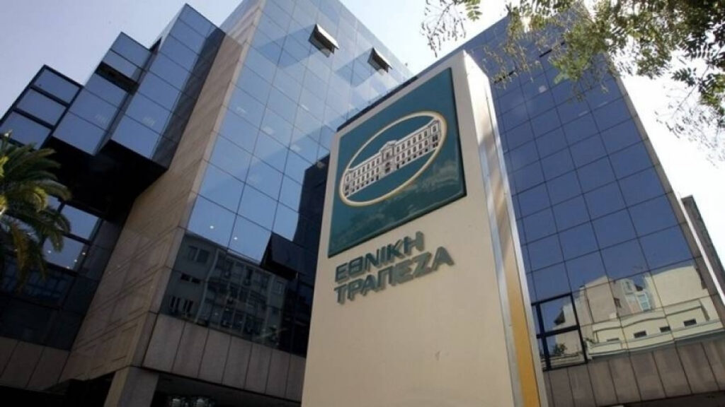 Εθνική Τράπεζα: Επιτόκιο 5,875% στο Tier 2