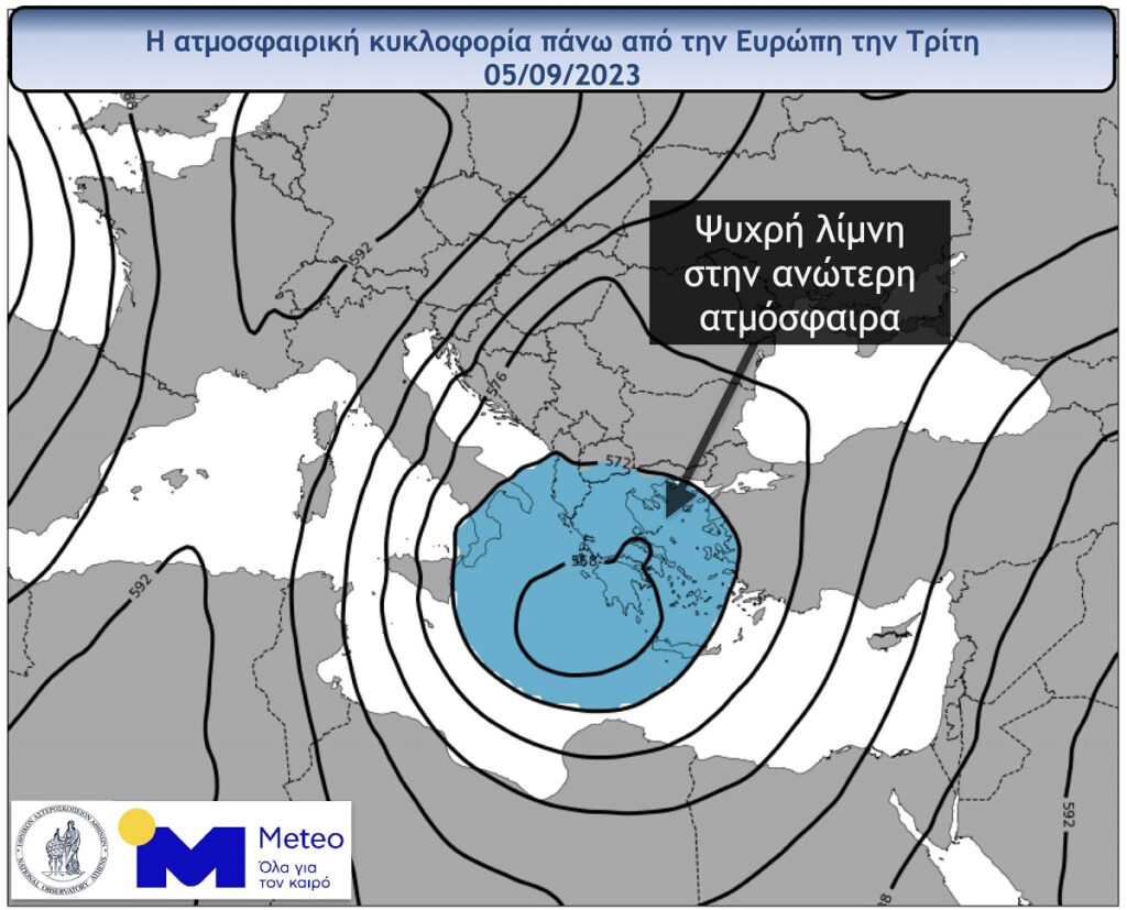 Ακραίες καταιγίδες φέρνει η «ψυχρή λίμνη» στην Ελλάδα – Επικίνδυνη κακοκαιρία, συναγερμός από Meteo