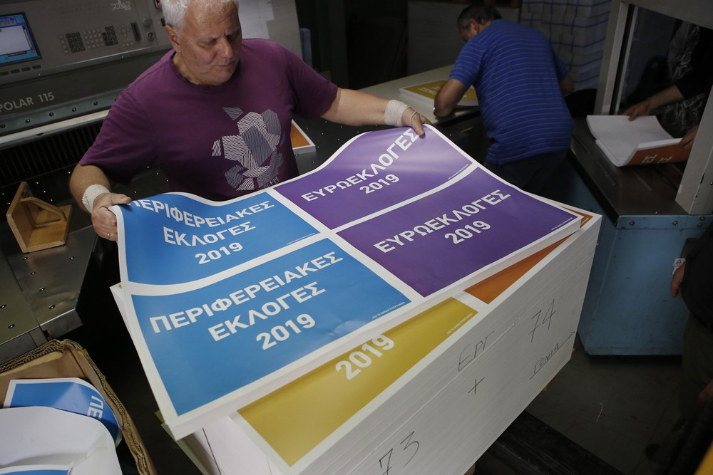 Γκρίνιαζε για την ουρά και… μπήκε εφορευτική