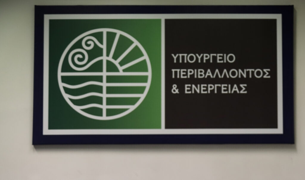 «Εξοικονομώ»: Τα νέα κριτήρια