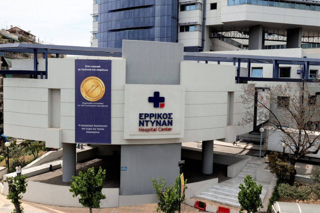 Ερρίκος Ντυνάν: Μοριοδοτούμενο εκπαιδευτικό πρόγραμμα 2022-23 με δωρεάν συμμετοχή