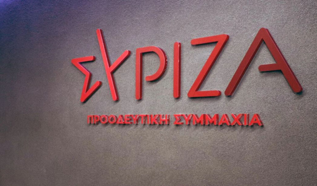 ΣΥΡΙΖΑ: Να ερευνήσουν οι ελληνικές αρχές όλες τις πτυχές της πτήσης και του φορτίου του Antonov