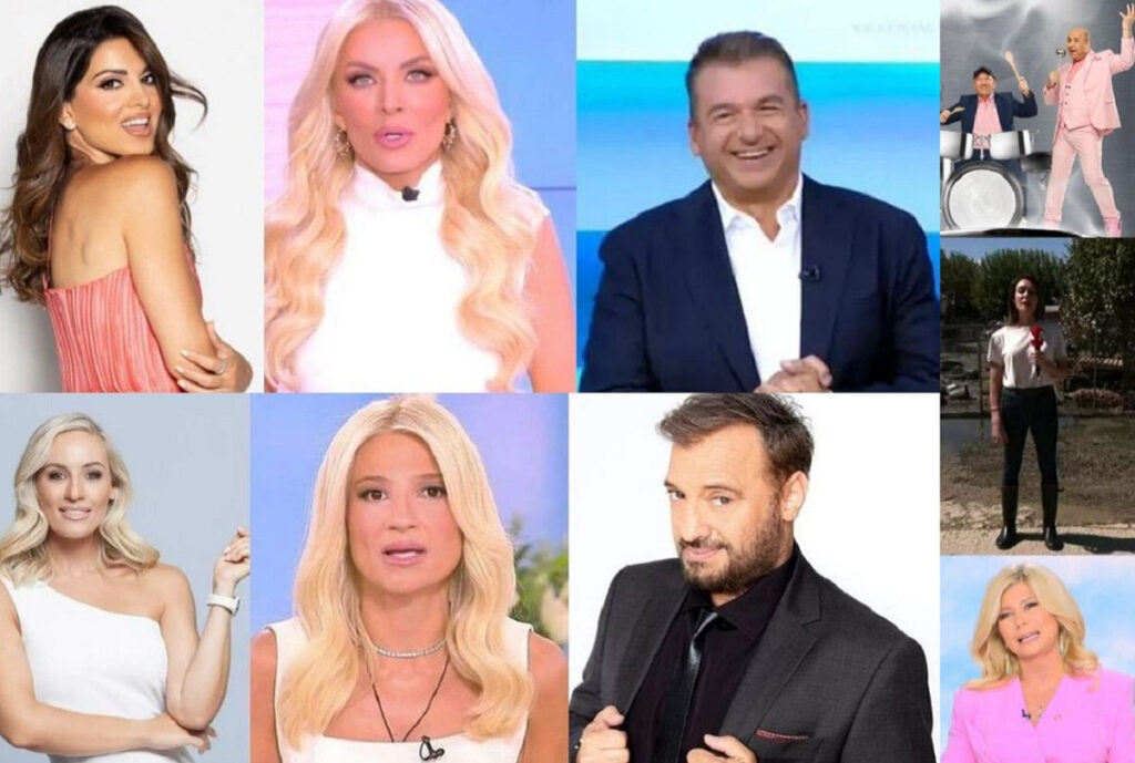 Τηλεθέαση: Ποιοι γελάνε και ποιοι κλαίνε με τα ποσοστά που συγκέντρωσαν στις πρεμιέρες