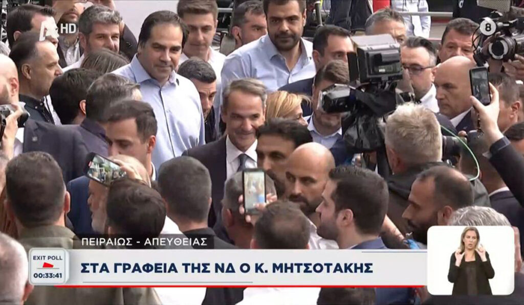 Στα γραφεία της ΝΔ για το Exit Poll ο Κυριάκος Μητσοτάκης