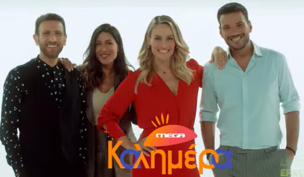 Ελεονώρα Μελέτη: Πότε κάνει πρεμιέρα με το «Mega Καλημέρα»
