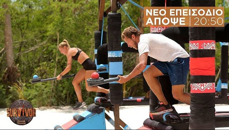 Survivor 3: Τι θα δούμε στο αποψινό επεισόδιο – «Πλησιάζει» ο μεγάλος τελικός