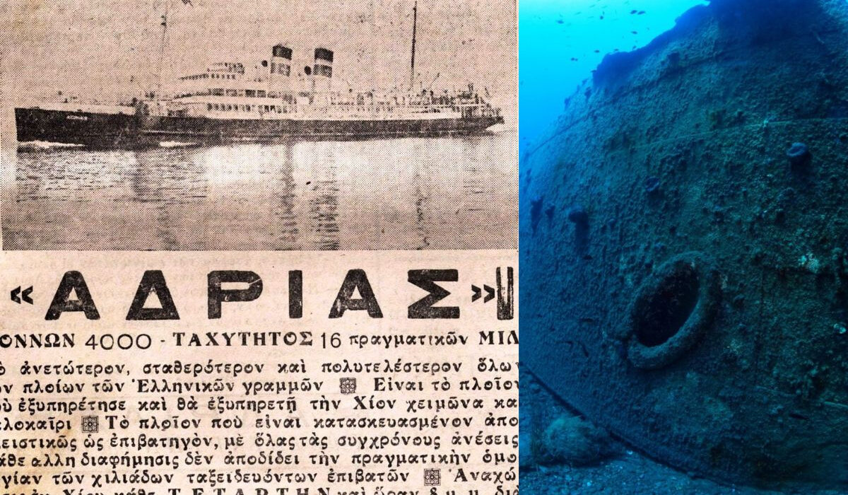 Ατμόπλοιο Αδριάς: Οι πρώτες φωτογραφίες 73 χρόνια μετά το ναυάγιο στη Φαλκονέρα